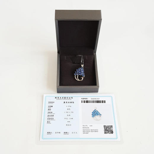 【天然正品】AU750白金镶钻镶14颗天然矢车菊色蓝宝石孔雀造型吊坠项链36.5*20.1*6.5MM（皆取最大值）250326NJM31 商品图1