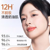 【美白防晒气垫】防晒气垫 SPF35+++上妆即防晒 轻透柔光美白防晒气垫霜12g×2 商品缩略图4
