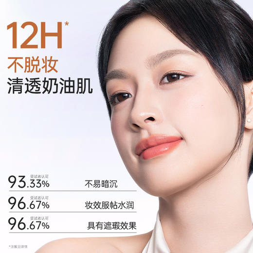 【美白防晒气垫】防晒气垫 SPF35+++上妆即防晒 轻透柔光美白防晒气垫霜12g×2 商品图4