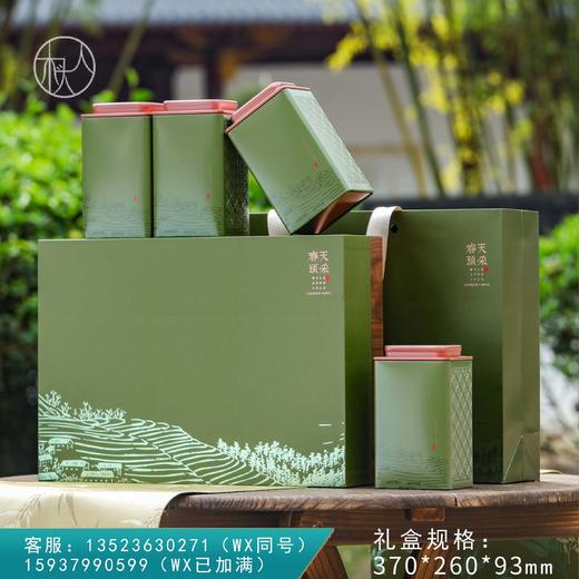 26元一套 / 一箱16套 春天头采【通版 四罐 浅绿色】 商品图0