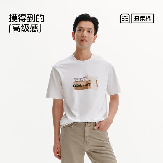 森柔棉|商场同款森马短袖T恤男夏纯棉上衣2026新款时尚印花针织衫 商品图4