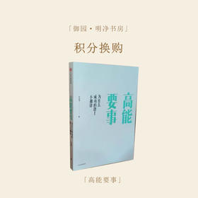 「御元换购」会员专享122
