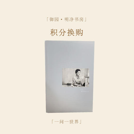 「御元换购」会员专享135 商品图0