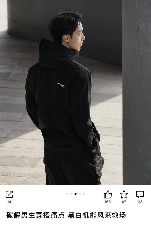 一店d ❗️独家大爆款 𝐃𝐞𝐬𝐜𝐞𝐧𝐭𝐞梭织凉感透气4d版型情侣皮肤衣
火疯了！陈伟霆同款的运动生活系列 这个系列能完美平衡春夏专业运动和日常穿搭 商品图8