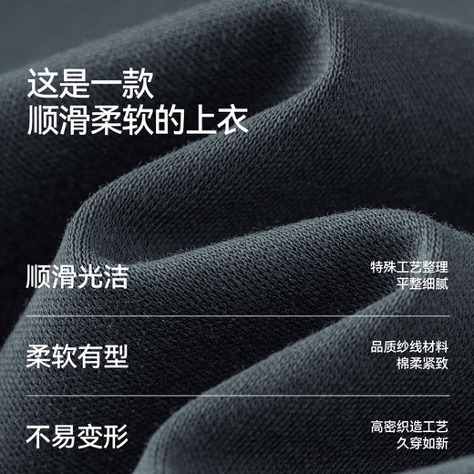 森柔棉|商场同款森马短袖T恤男夏季纯棉针织衫2026新款撞色领上衣 商品图2