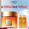 欧莱雅身体乳 商品缩略图0