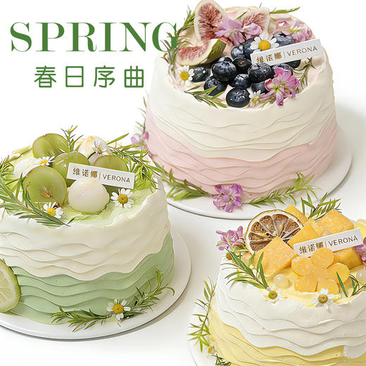 春日序曲三重奏 商品图0