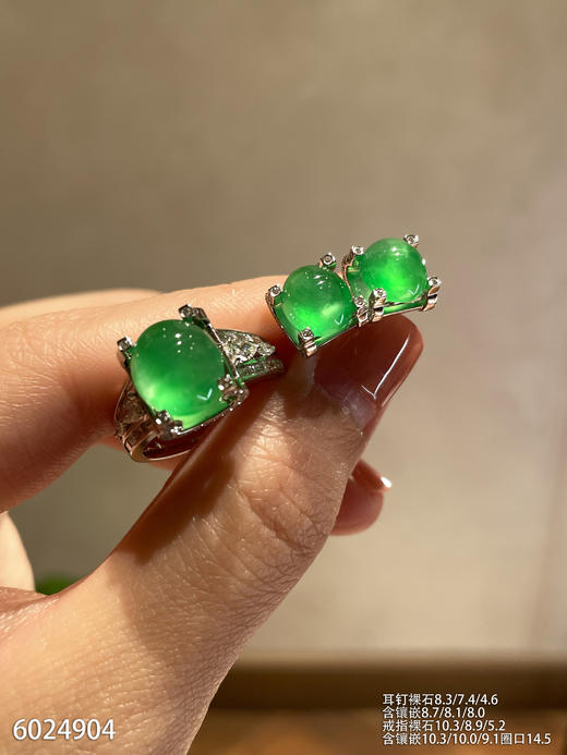 玻璃种阳绿蛋面套装【6024904】具体价格微信咨询 商品图0