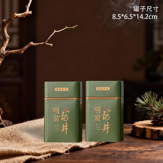 臻选佳茗【绿.4听龙井】38元1套.整箱14套 商品图3