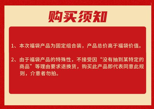 哨位文创产品盲盒福袋3个不同款组合装（不接受退换货哦） 商品图3