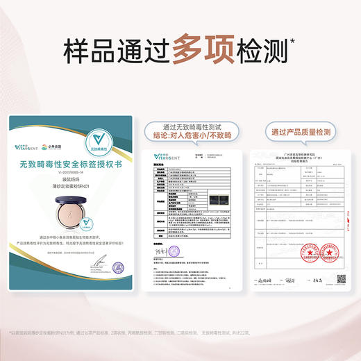 【定妆粉饼】一拍磨皮控油 轻薄上脸锁妆不暗沉 薄纱定妆蜜粉饼（7g） 商品图5