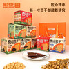 猫好好泰山豆干独立包装古法豆腐干 商品缩略图3