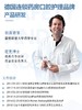 二店y 【发5支】 原装进口，德国玛瑞宝儿童牙膏，青少年专用 商品缩略图2