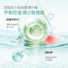 【新品返现10%】青少年专研无酸配方 1min舒缓痘红 7H快速祛痘 青少年安肌祛痘次抛精华液1.5ml*30支 商品缩略图3