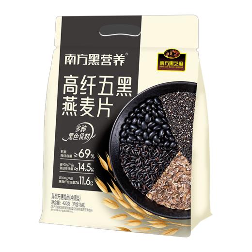 【品牌直营】 新品上市 高纤五黑燕麦片420g 商品图6