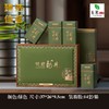 臻选佳茗【绿.4听龙井】38元1套.整箱14套 商品缩略图0