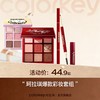 【活动价 44.9元/件】Colorkey珂拉琪小金筷眉笔+限定眼影盘+mini唇露 彩妆3件套组-【活动专享】4.6 商品缩略图0
