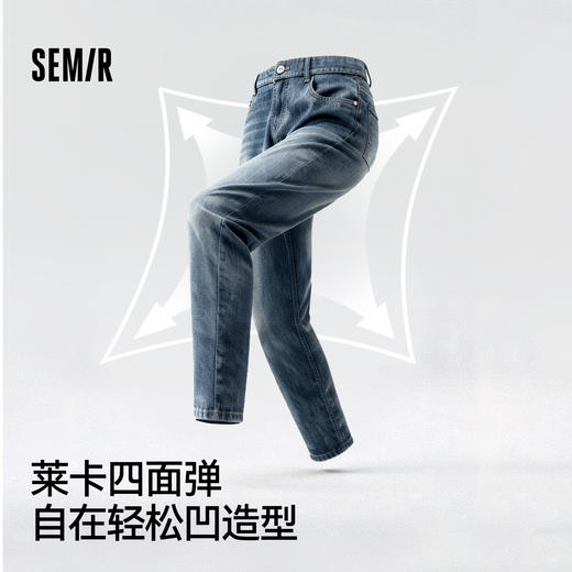 森柔牛仔|森马牛仔裤男舒弹合体直筒长裤2026春新复古做旧水洗裤 商品图1