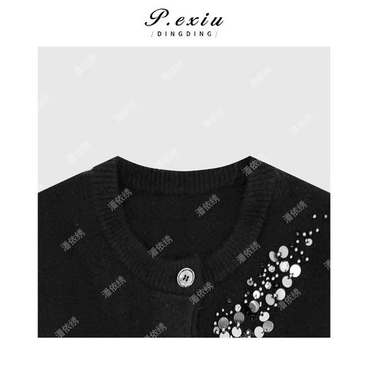 04-2潘依绣丁丁宠粉 羊毛设计感高级感钉珠亮片圆领长袖针织开衫Q28814 商品图2