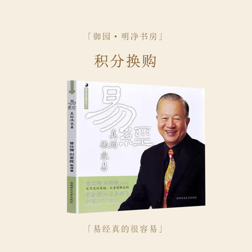 「御元换购」会员专享136 商品图0