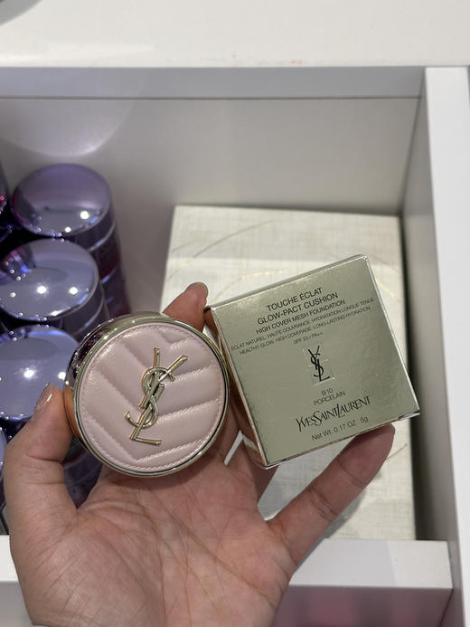 圣罗兰粉气垫小样 商品图0