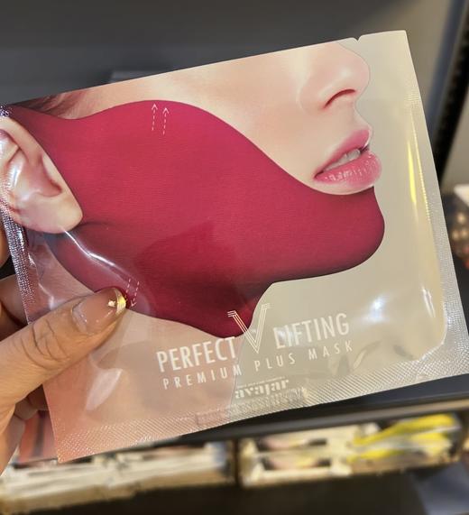 韩国Avajar美法扎提拉紧致V脸面膜5片装 挂耳收双下巴轮廓脸贴 商品图1