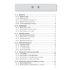 静脉用药调配中心实用操作技术 侯疏影 冯锐 白银亮 适用于从事静脉药物调配工作的人员药学专业和护理专业的教师及学生科学出版社 商品缩略图3