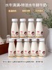 水牛鲜奶，顺丰包邮，【预售5天发货】水牛满满·特浓水牛鲜牛奶 喝一口直接沦陷 比普通牛奶浓郁N倍 奶香爆炸 口感丝滑到像在喝液态奶糖 全家都爱的营养鲜奶 值得无限回购基地直邮 商品缩略图1