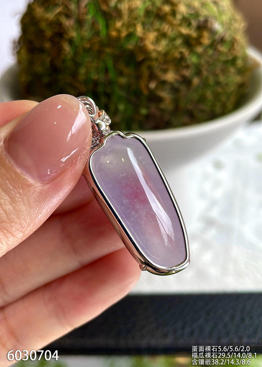 玻璃种福瓜吊坠【6030704】具体价格微信咨询 商品图5