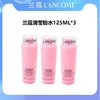 【限时活动】兰蔻粉水舒缓爽肤水补水保湿125ml*3新旧随机 商品缩略图0