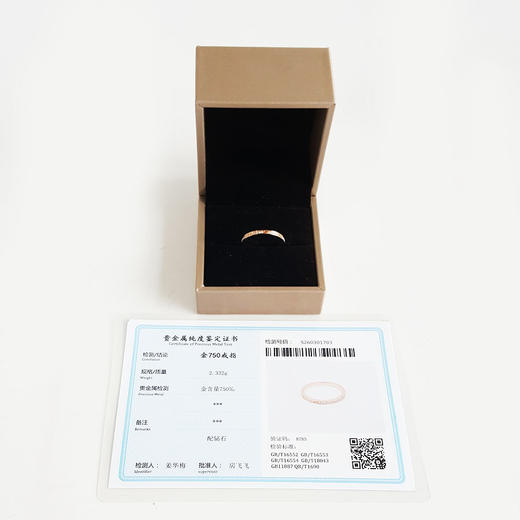 【天然正品】AU750玫瑰金时尚经典定制款LOVE满天星钻石戒指57号190326NJS23 商品图1