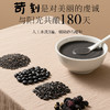 【以黑食养❗️五谷杂粮五黑粉】配料只添加黑米、黑豆、桑葚、黑芝麻、黑果枸杞，无其它！真材实料乌黑亮丽，食之本味细腻顺滑，黑养粉黑芝麻核桃桑葚粉糊代餐谷物营养品 商品缩略图2