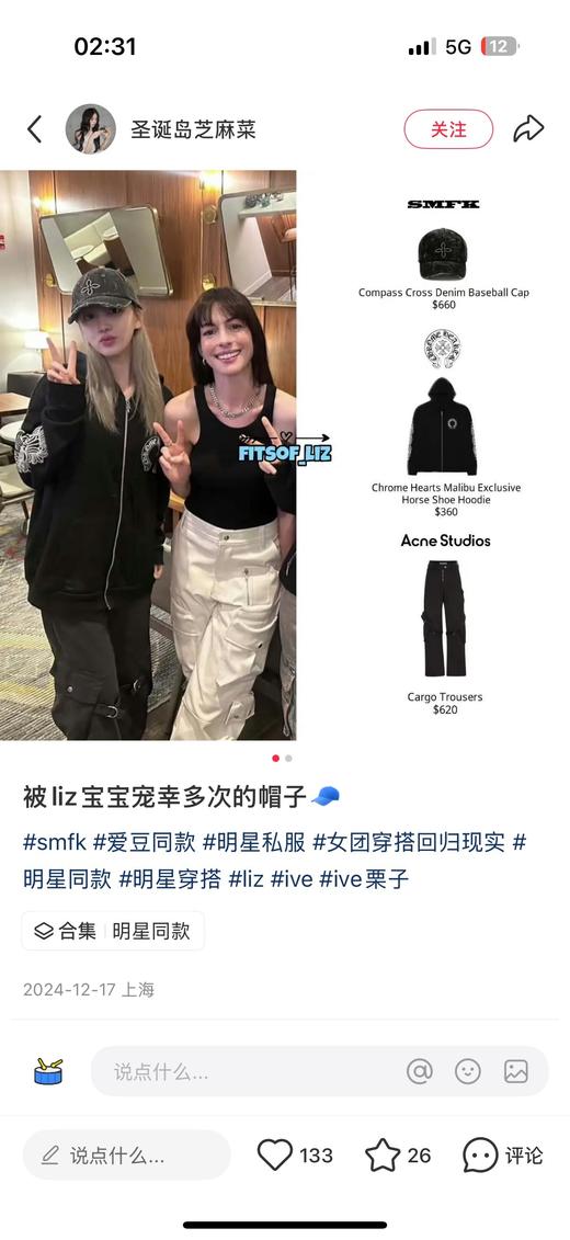 一店d ❗️𝐒𝐌𝐅𝐊樶--炸的两款棒球帽🧢原单“中国版克罗心” 戴上头就是不一样的高级感！！ 商品图10