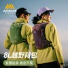 奥尼捷越野跑背包8L专业户外跑步轻量化徒步双肩背包骑行水袋包C9125 商品缩略图0