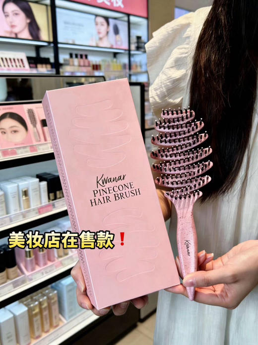 原单正品 KRRAMEL松塔猪鬃护发梳，一大一小两把
规格：樱花粉色
材料：HIPS高抗冲聚、尼龙、野猪鬃毛
尺寸：25cm，20cm 商品图5