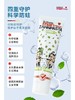 二店y 【发5支】 原装进口，德国玛瑞宝儿童牙膏，青少年专用 商品缩略图7