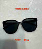 【门店同款】ENJOY夏季太阳镜 171193134 商品缩略图0