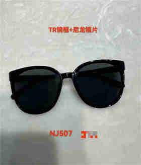 【门店同款】ENJOY夏季太阳镜 171193134