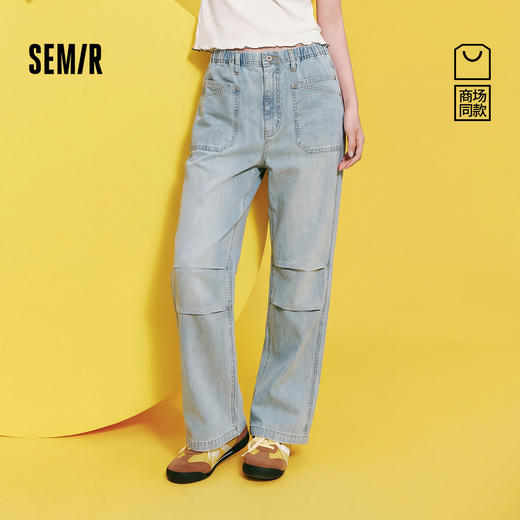 森柔|商场同款森马牛仔裤女夏季凉感长裤2026新款潮酷拽姐阔腿裤 商品图0