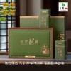 臻选佳茗【绿.2听龙井+茶勺】33元1套.整箱16套 商品缩略图0