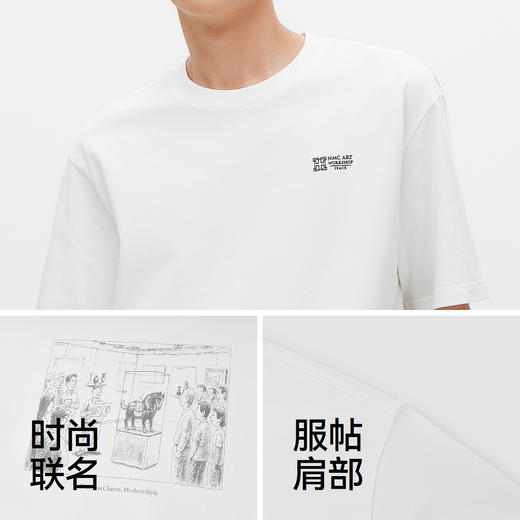 商场同款|森马国博衍艺联名系列短袖T恤男夏纯棉上衣2026新款百搭 商品图3