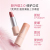 【纯净配方口红】 护唇显色 丝绒微光妆效轻薄上唇 精粹绒光/镜面唇膏 商品缩略图3