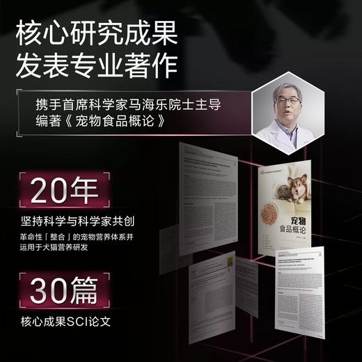 犬多维魔方冻干一盒顶七瓶补充28种营养素狗狗复合维生素52g/盒 商品图4