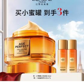 欧莱雅复颜系列水乳