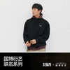 森柔|商场同款森马国博衍艺联名系列卫衣男春立领情侣装2026新款 商品缩略图4