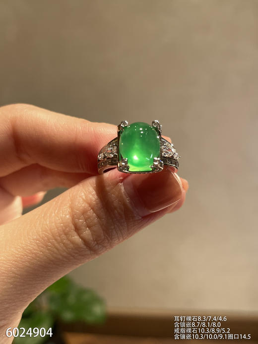 玻璃种阳绿蛋面套装【6024904】具体价格微信咨询 商品图1