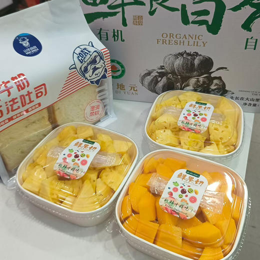 【限秒仪式感超美鲜切/出游代餐工作果切盒/杯】500g左右，生活的乐趣，就是吃自己想吃的，做自己想做的，炫就完了！ 商品图12