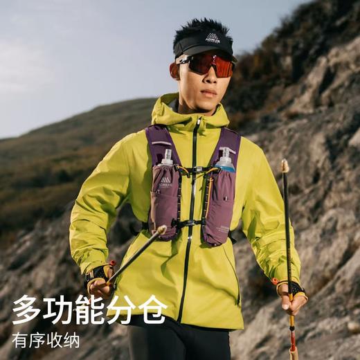 奥尼捷越野跑背包8L专业户外跑步轻量化徒步双肩背包骑行水袋包C9125 商品图1