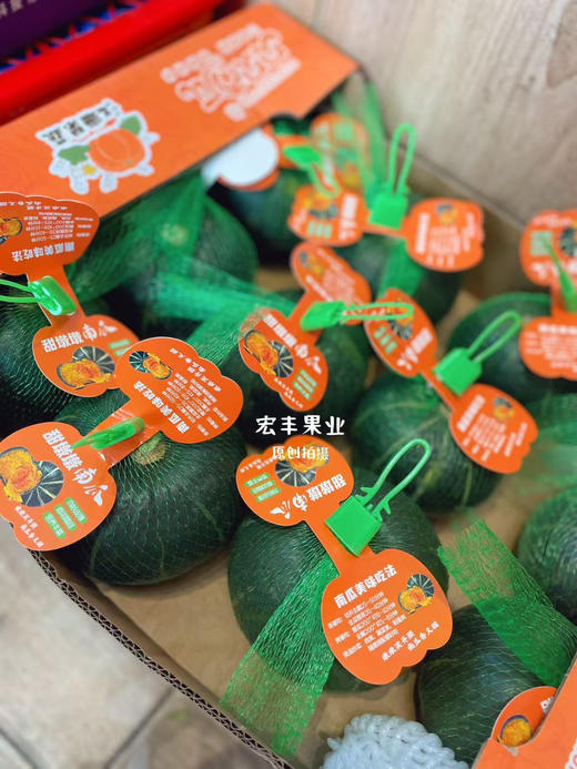 【宏丰精选】  贝贝小南瓜   香甜粉糯细腻  有板栗味的南瓜  糯口香甜 宝宝辅食  活动价8.8一斤 商品图7