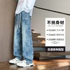 F040517春秋新款情侣款常规款星空纹直筒敞口水洗拖地牛仔裤 商品缩略图4